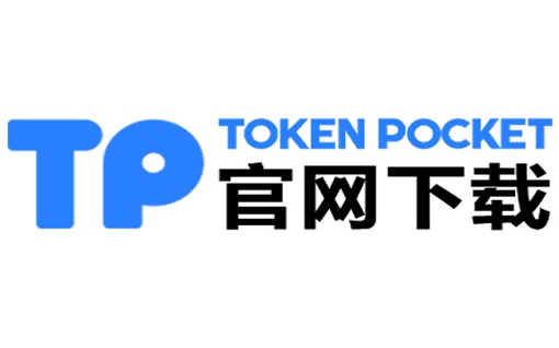 tp钱包不能用了怎么办