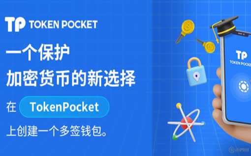 tp钱包公司在哪里